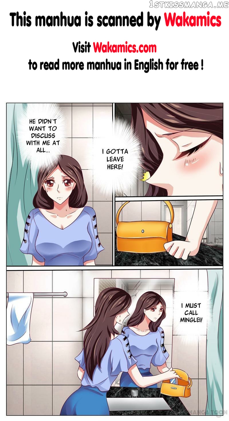 Concubine of Wealth Chapter 47 - page 1