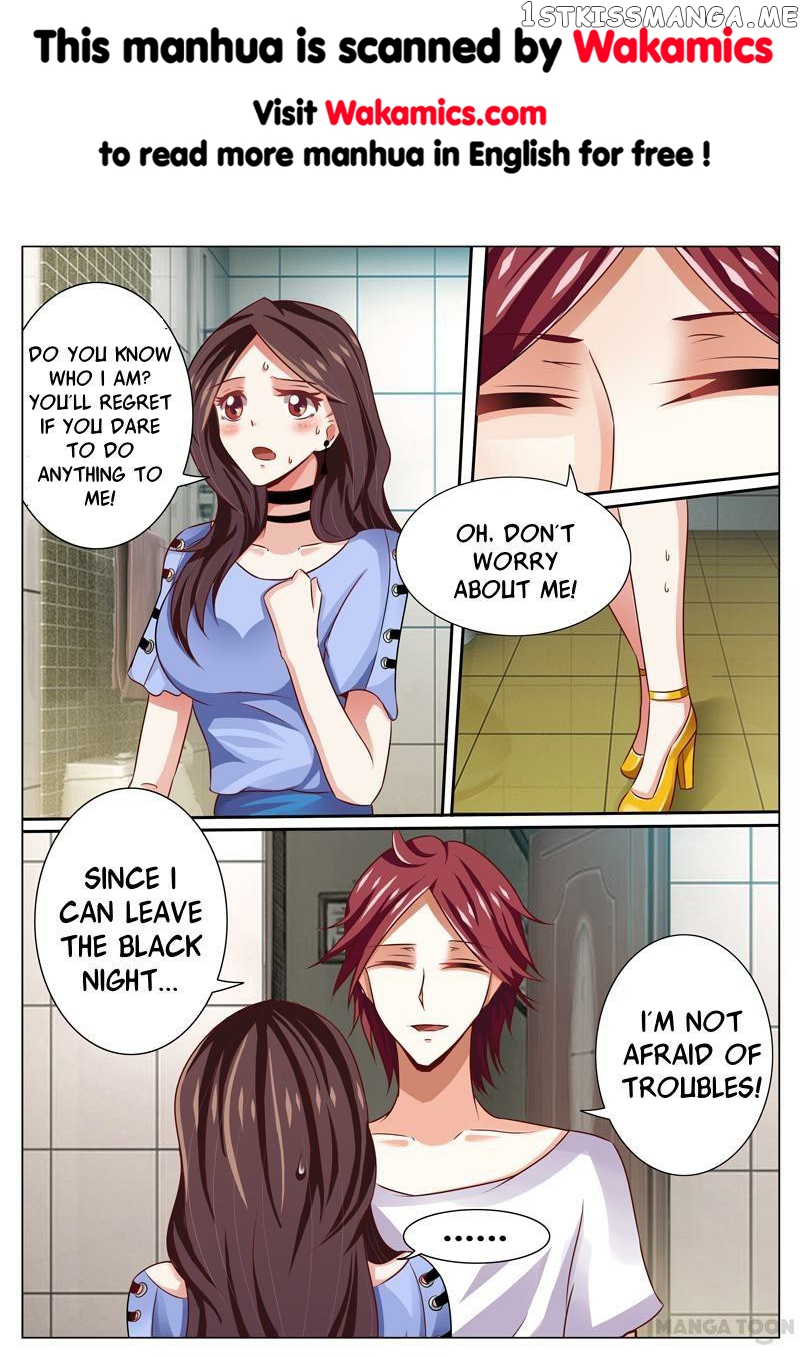 Concubine of Wealth Chapter 48 - page 1