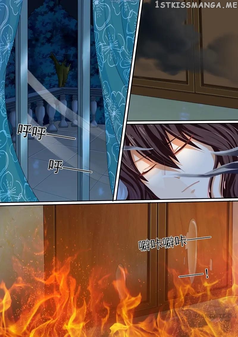 Concubine of Wealth Chapter 31 - page 8