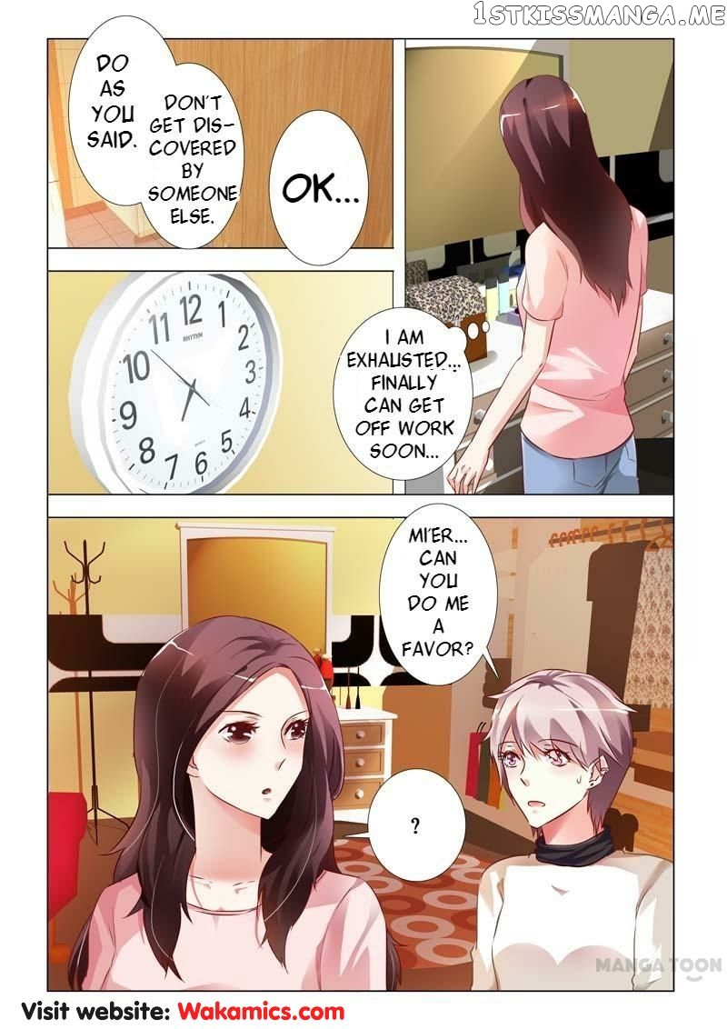 Concubine of Wealth Chapter 76 - page 1