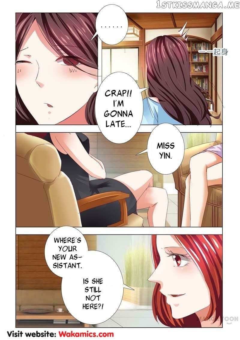 Concubine of Wealth Chapter 74 - page 4
