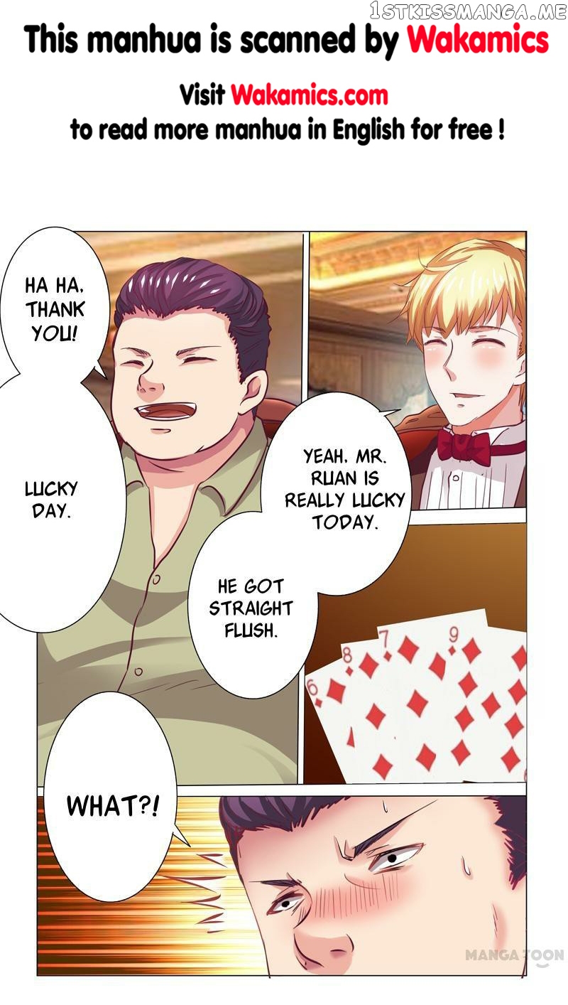 Concubine of Wealth Chapter 61 - page 1