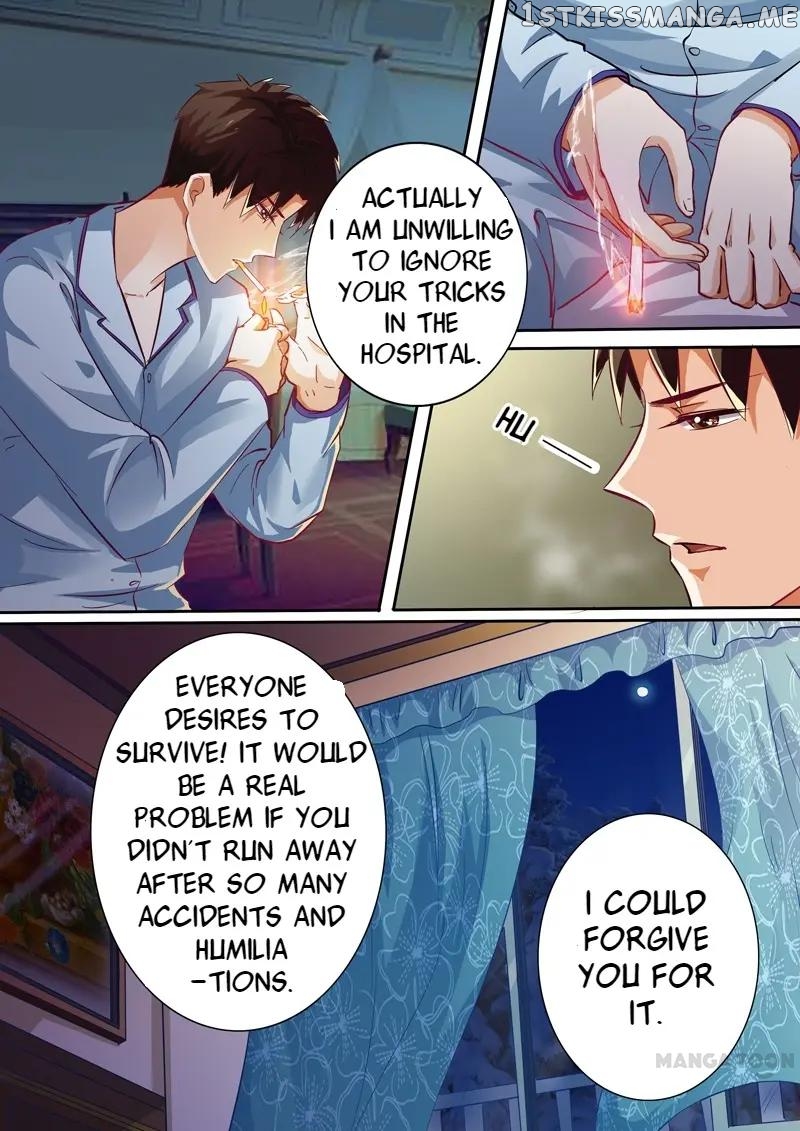 Concubine of Wealth Chapter 16 - page 1