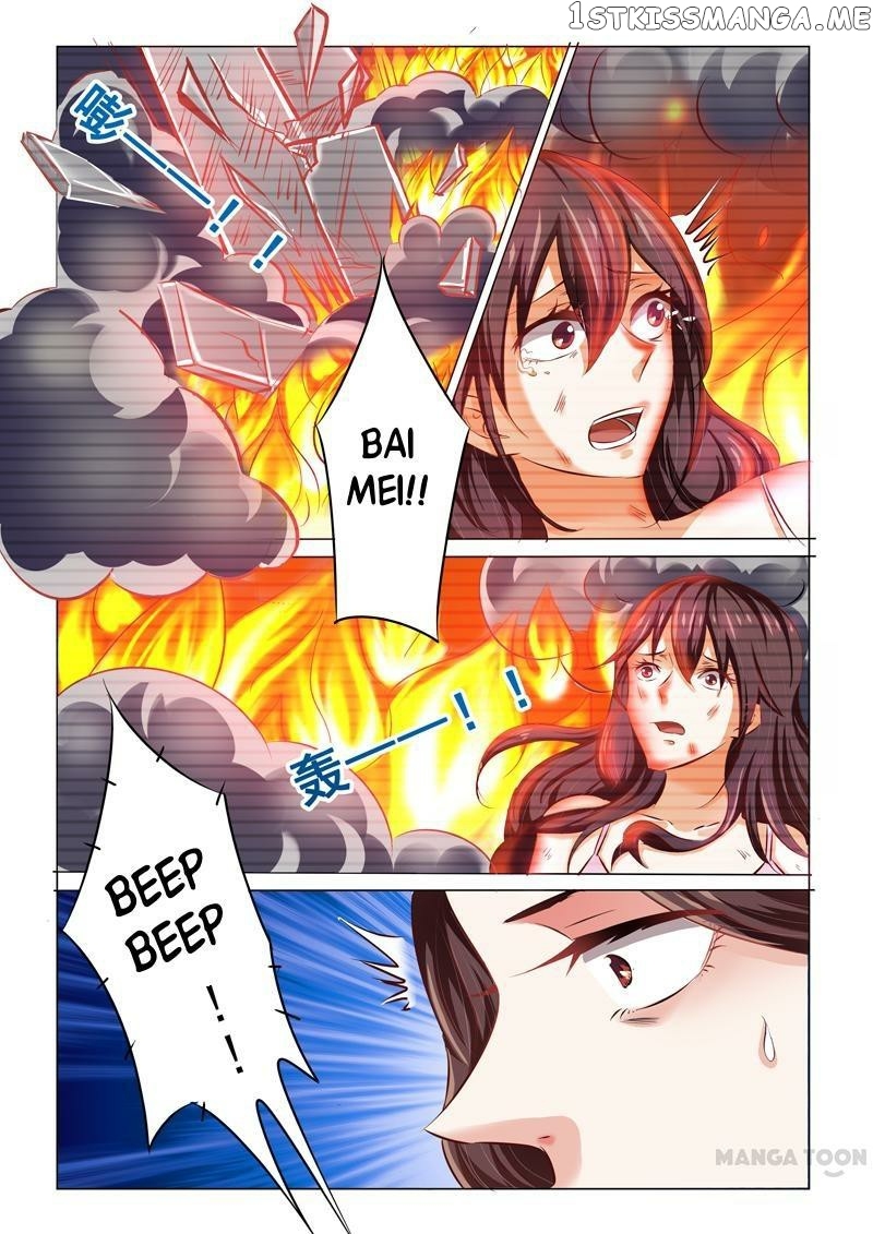Concubine of Wealth Chapter 54 - page 3