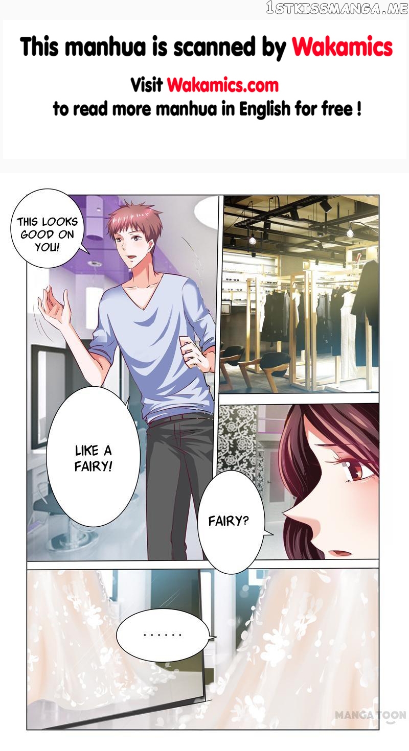 Concubine of Wealth Chapter 57 - page 1
