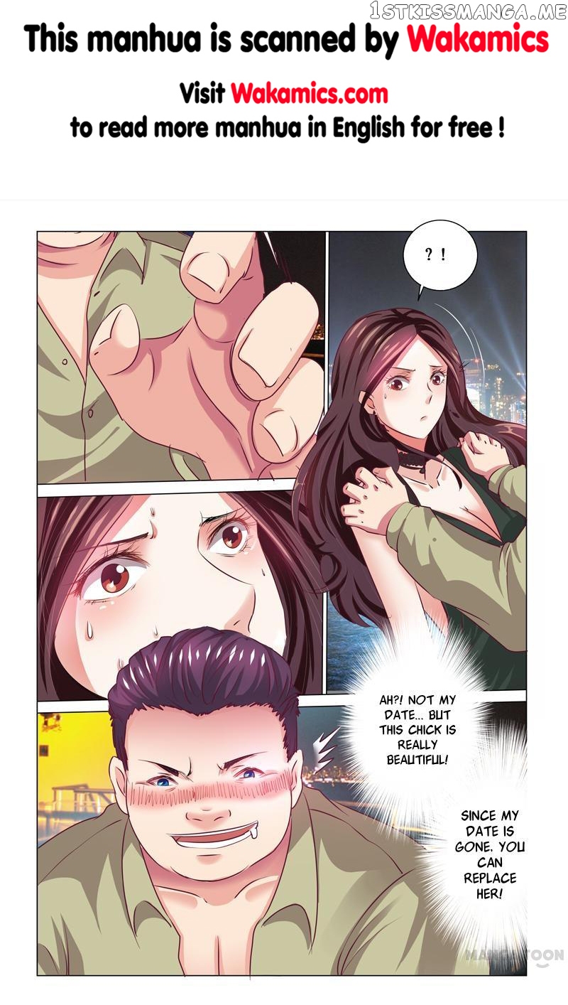 Concubine of Wealth Chapter 59 - page 1