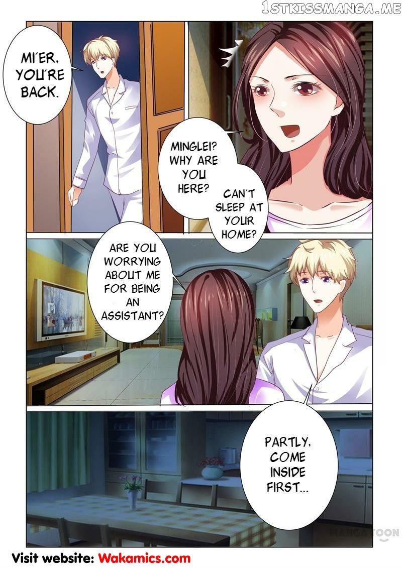 Concubine of Wealth Chapter 73 - page 2