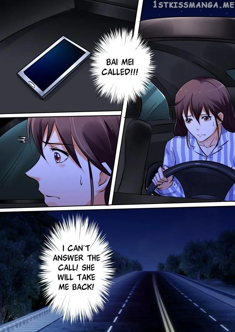 Concubine of Wealth Chapter 23 - page 5