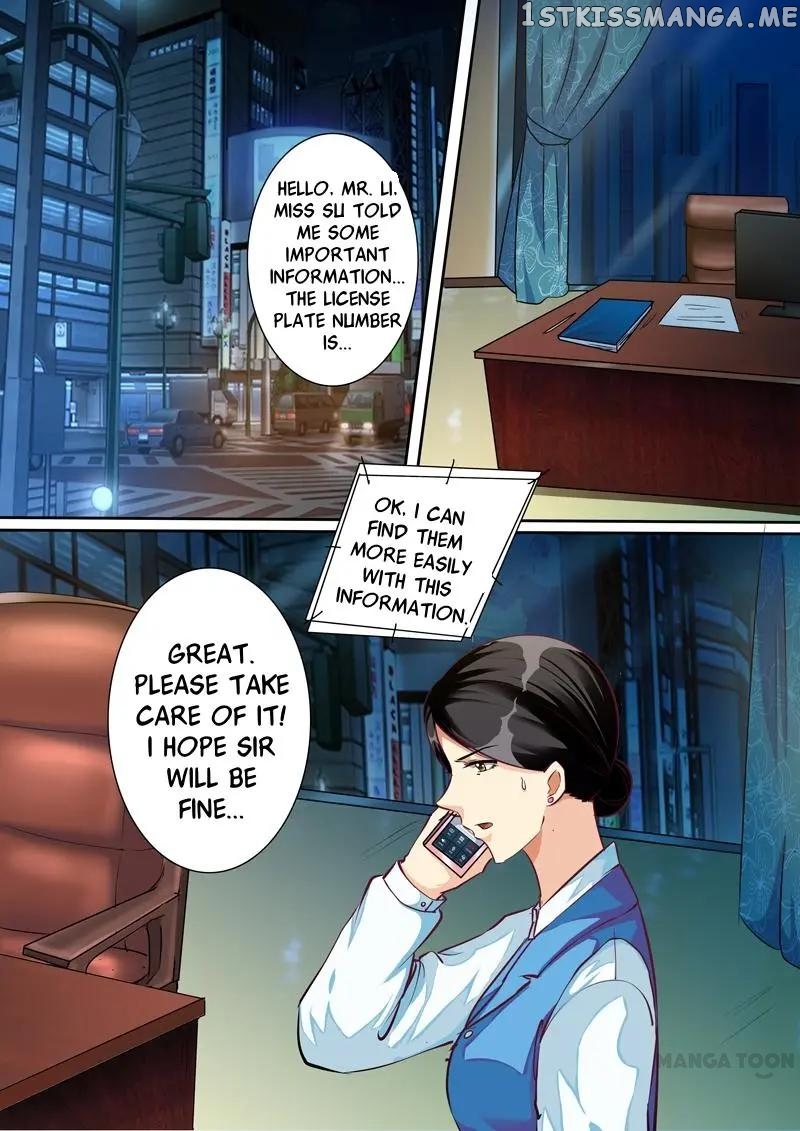 Concubine of Wealth Chapter 24 - page 1