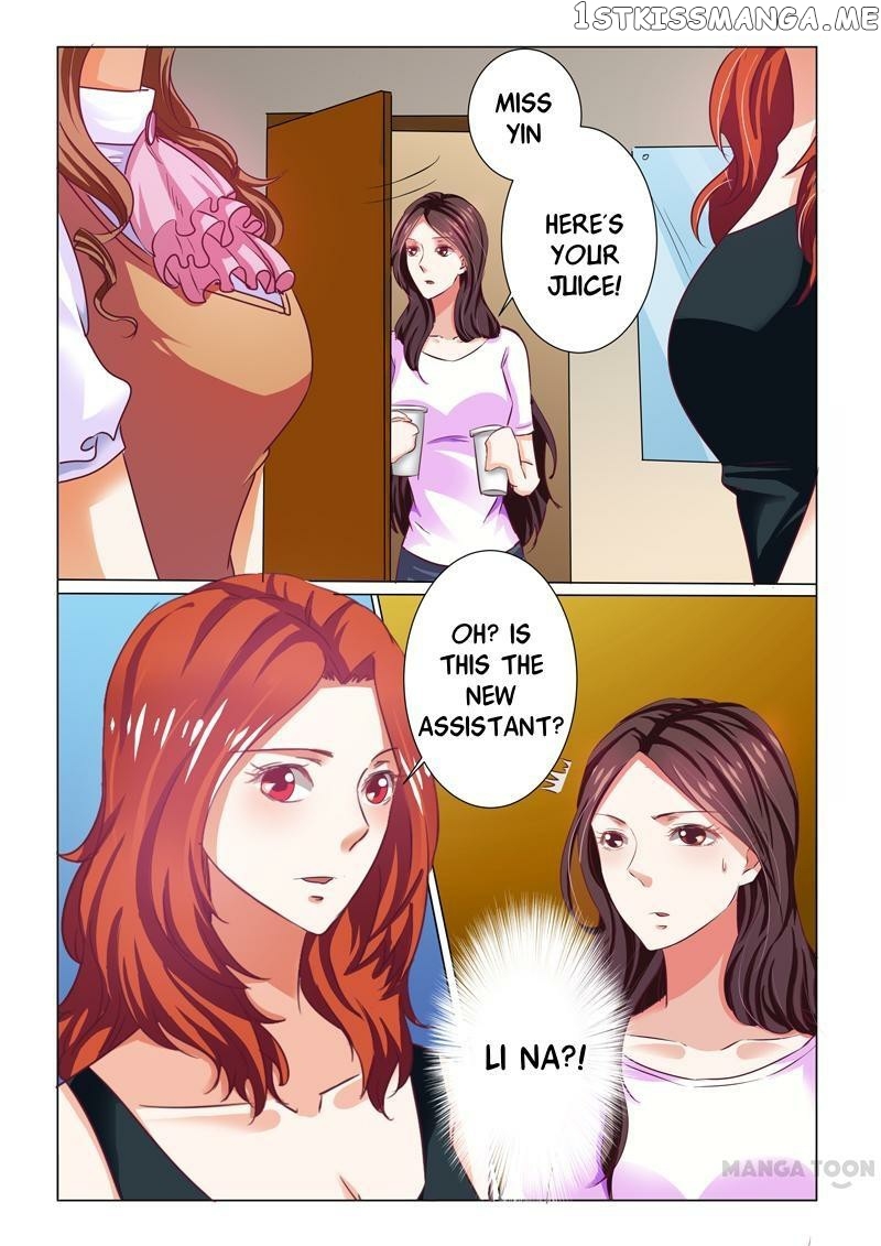 Concubine of Wealth Chapter 65 - page 5