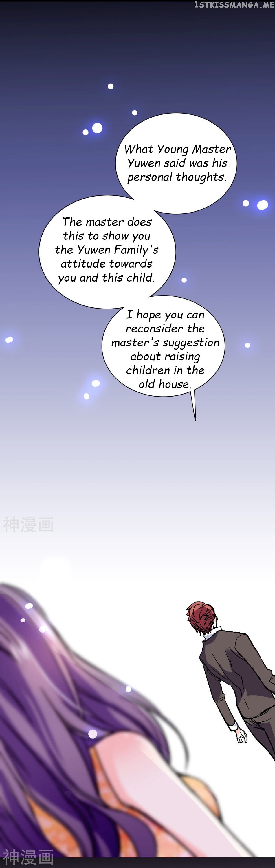 Love Is Full Of Thorns Chapter 19 - page 5