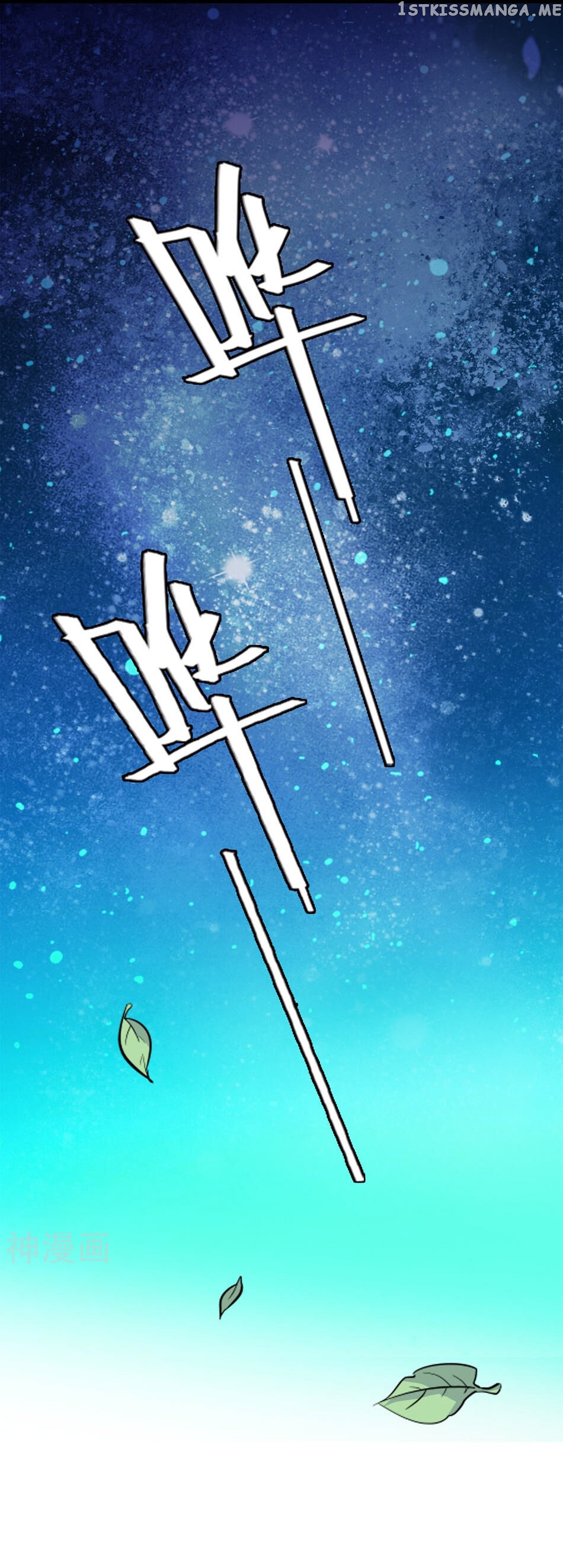 Love Is Full Of Thorns Chapter 20 - page 2
