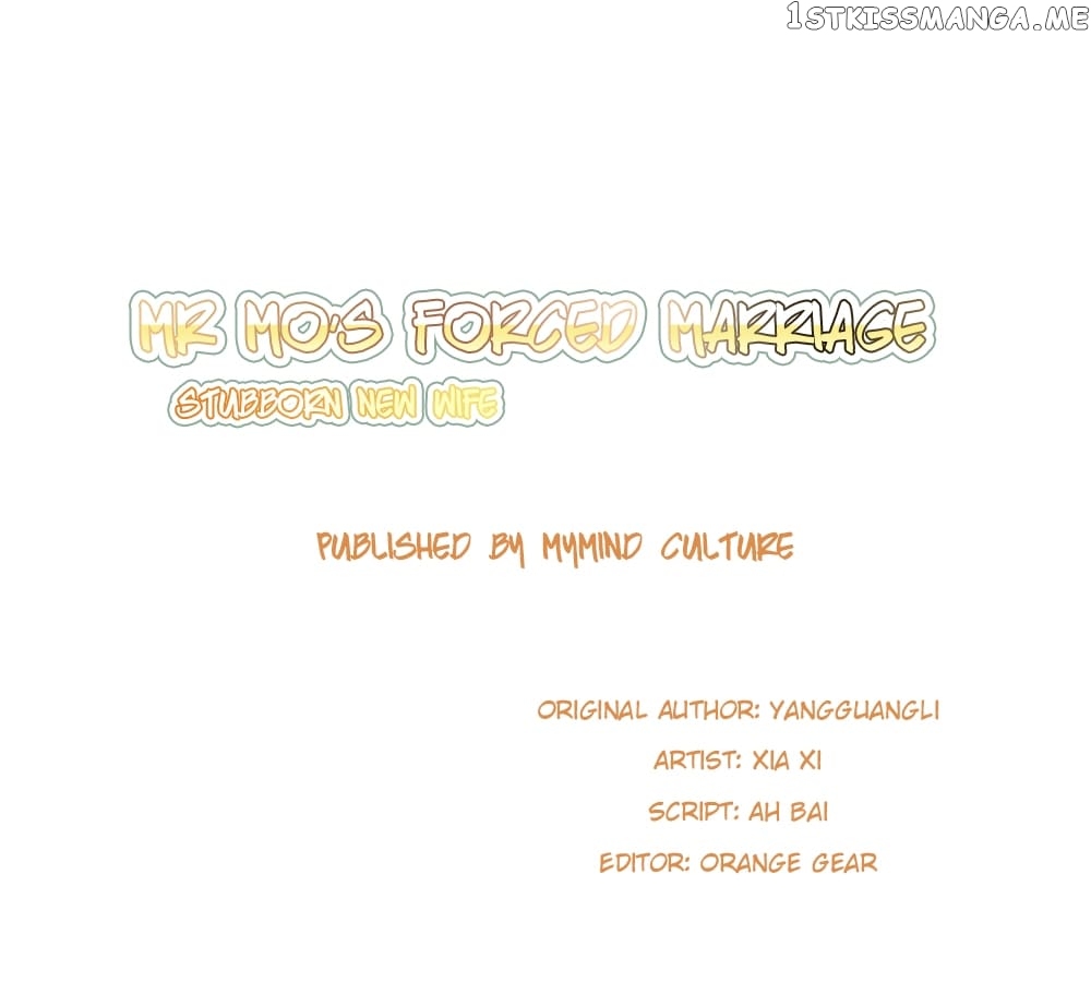 Forced Marriage, Stubborn Wife chapter 30 - page 1