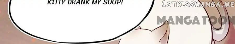 Free Me Now, Cold Boss Chapter 7 - page 30