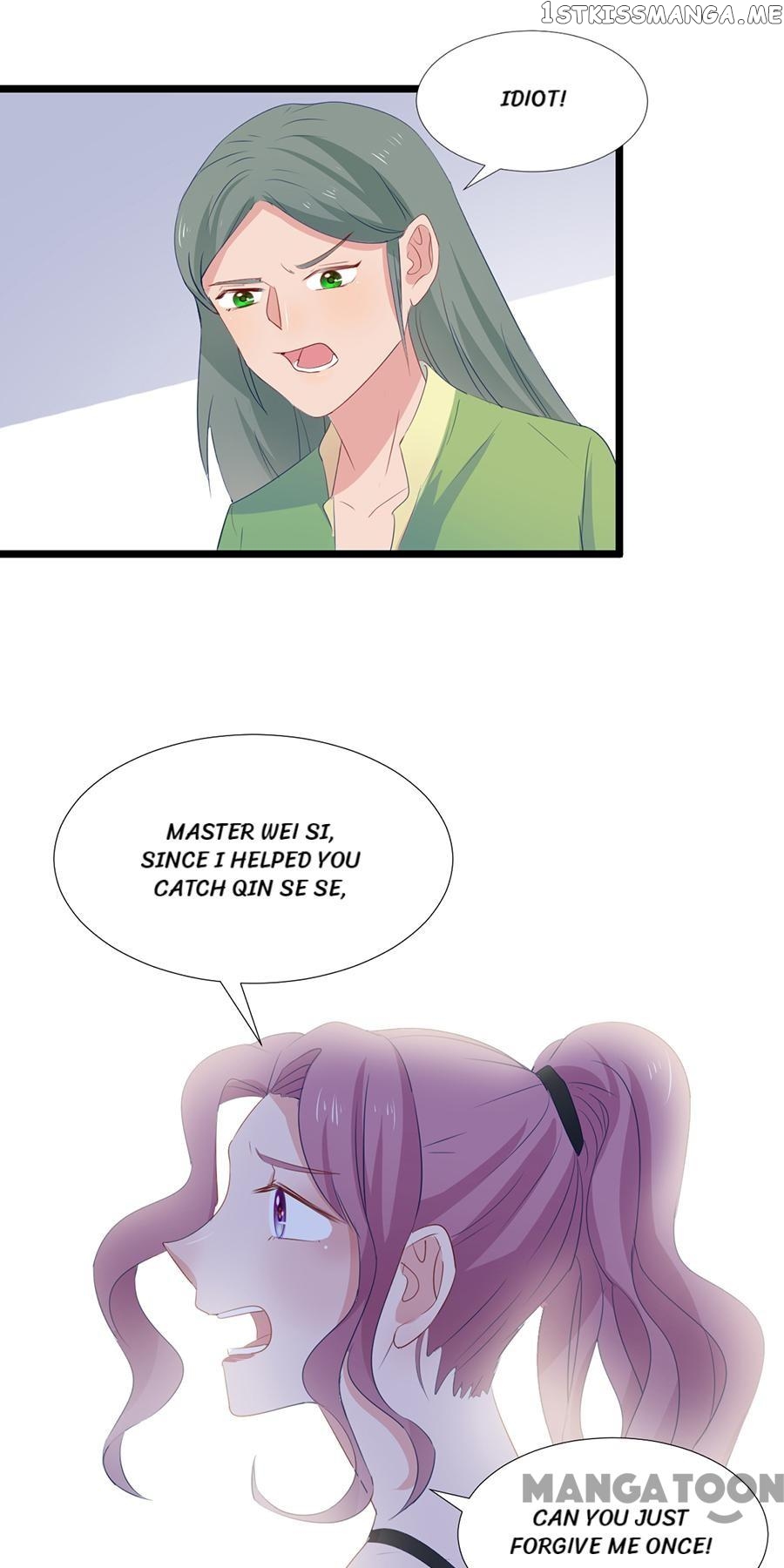 Free Me Now, Cold Boss Chapter 95 - page 3