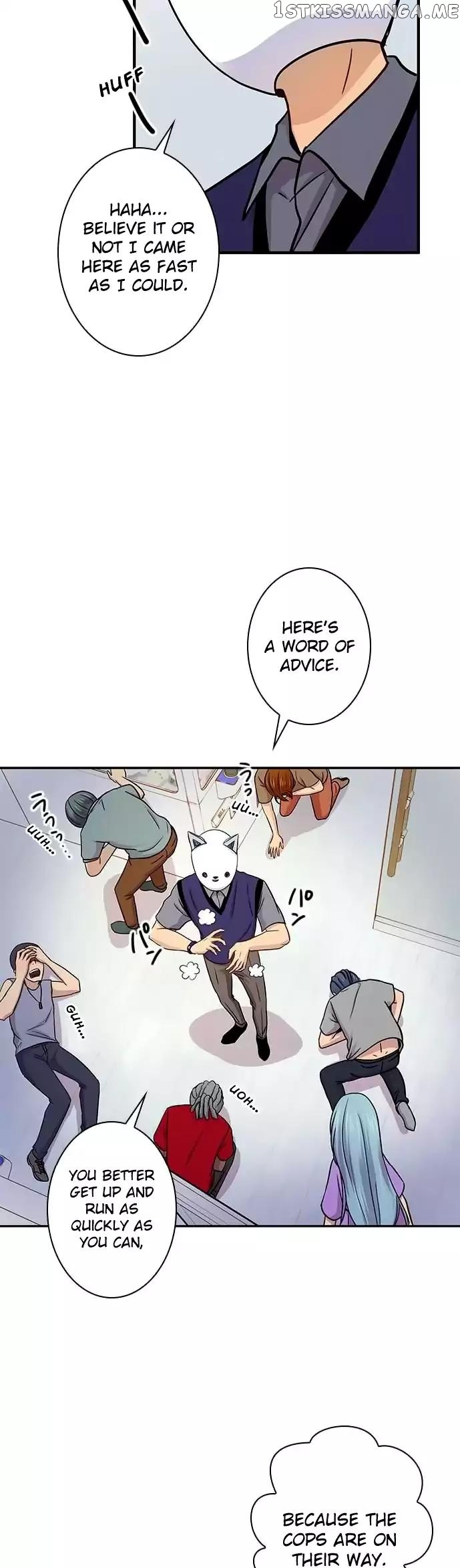 Futsuu ni Naritai chapter 46 - page 22