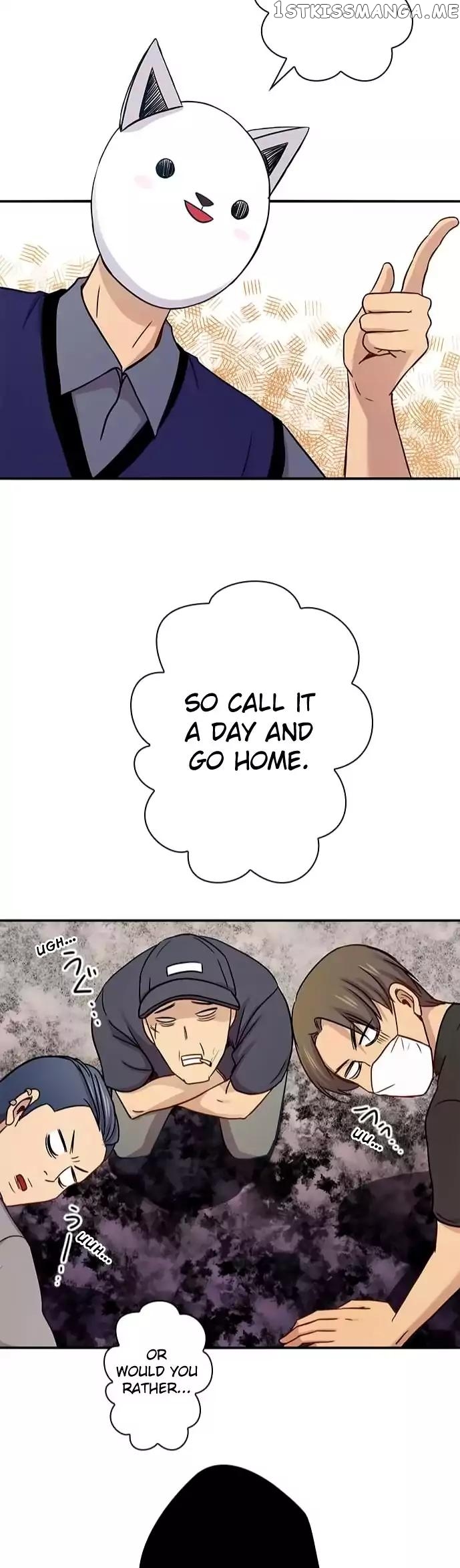 Futsuu ni Naritai chapter 46 - page 23