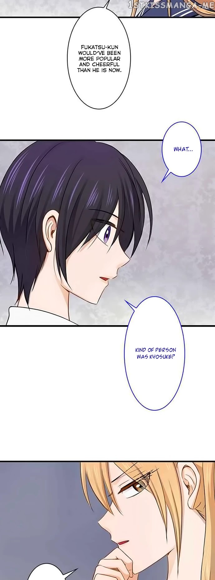 Futsuu ni Naritai chapter 95 - page 7