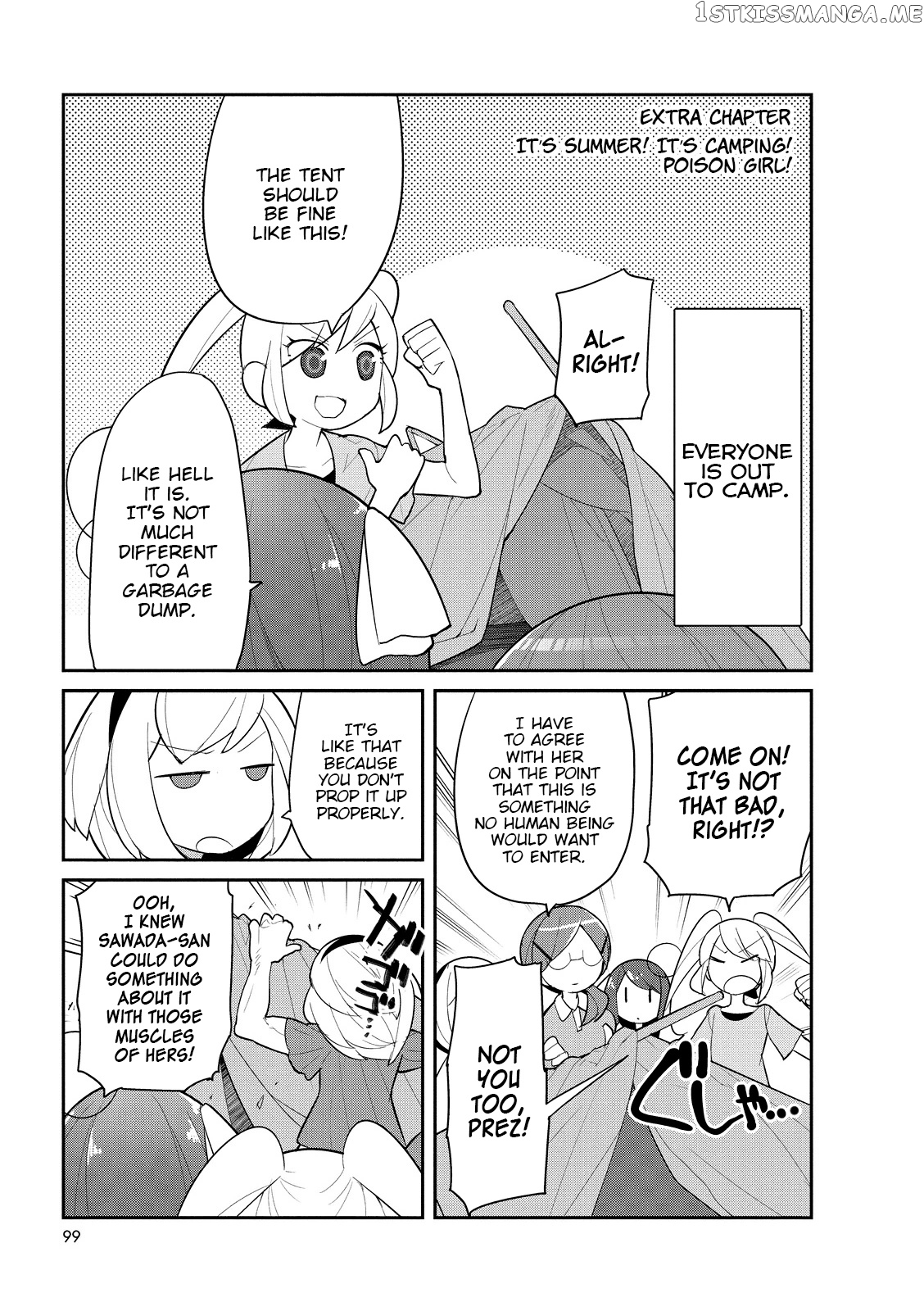 Futsuu ni Naritai chapter 15.5 - page 1