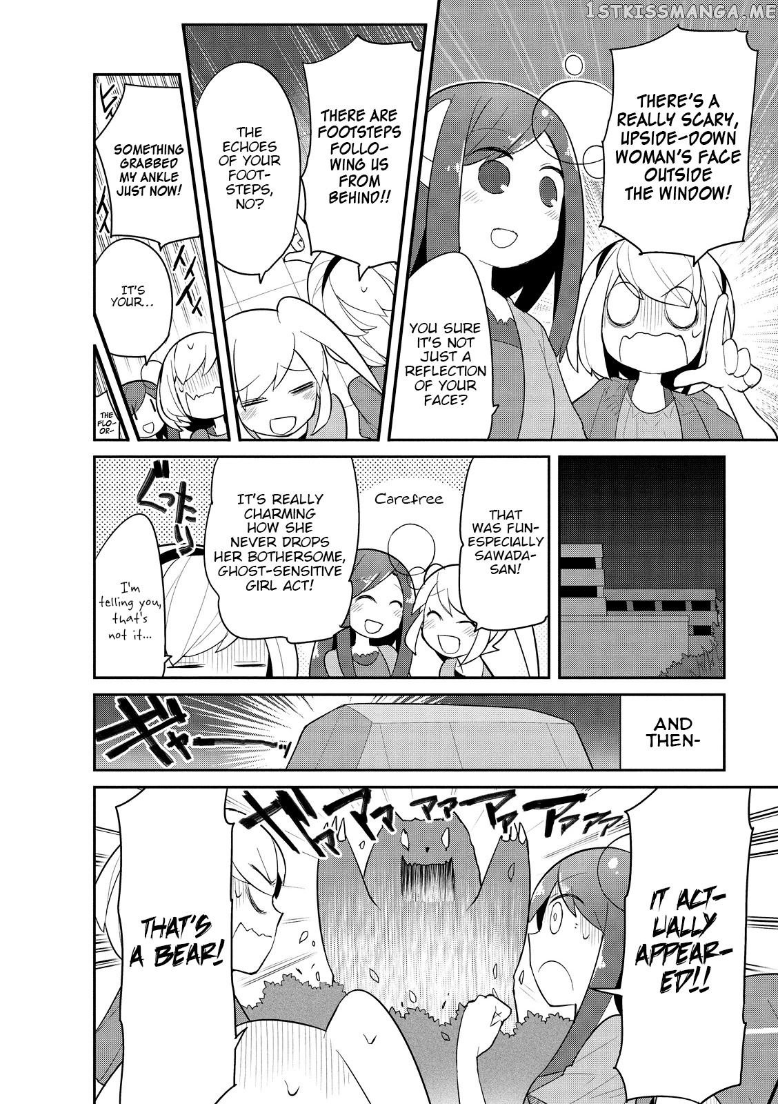 Futsuu ni Naritai chapter 15.5 - page 8