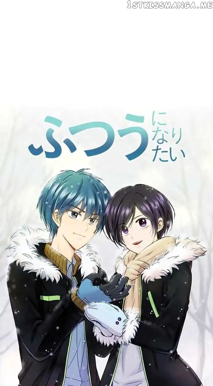 Futsuu ni Naritai chapter 64 - page 1