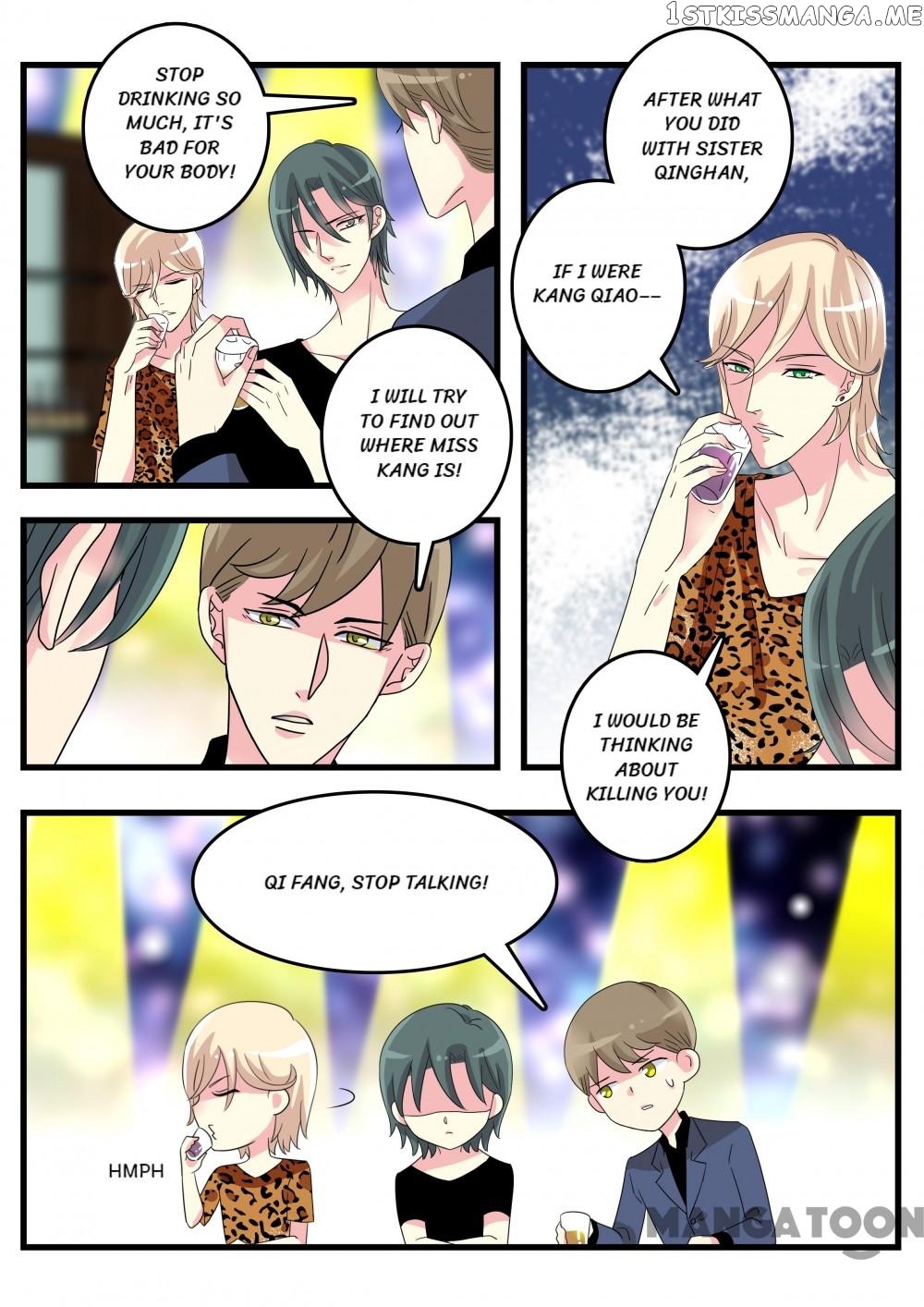 Ex-Husband, Please Go Away! chapter 60 - page 5