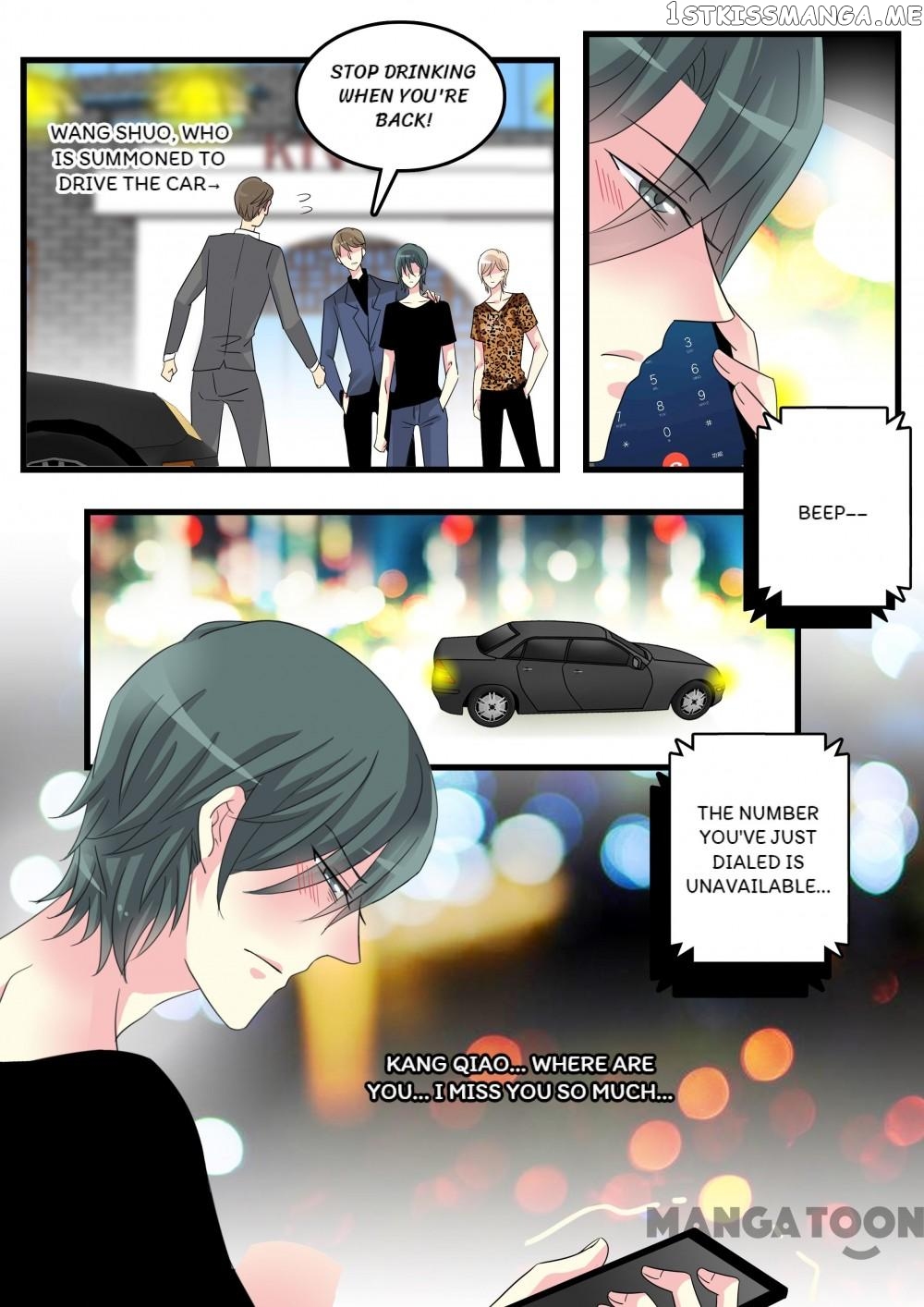 Ex-Husband, Please Go Away! chapter 60 - page 6