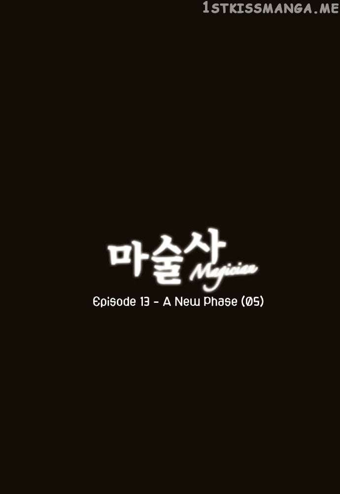 Magician (KIM Sarae) chapter 72 - page 3