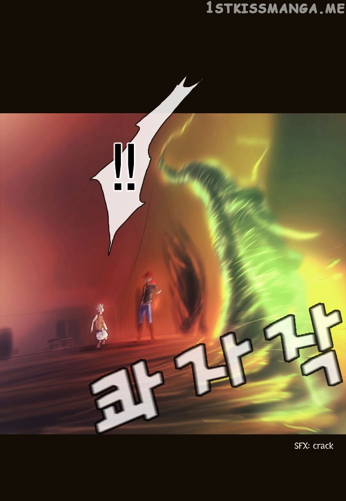 Magician (KIM Sarae) chapter 73 - page 17