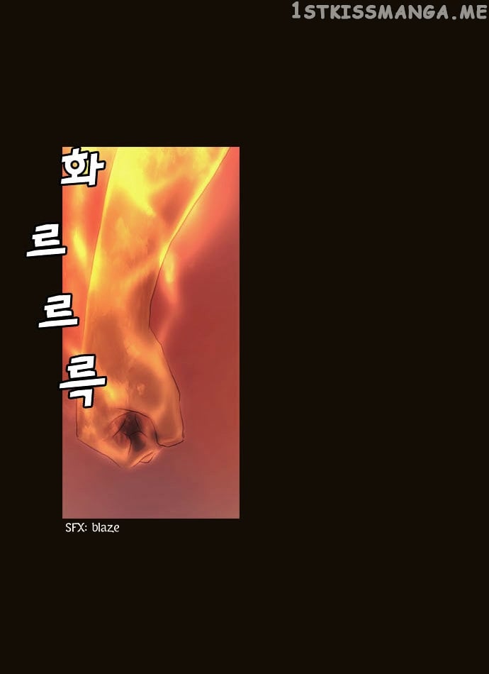 Magician (KIM Sarae) chapter 73 - page 6