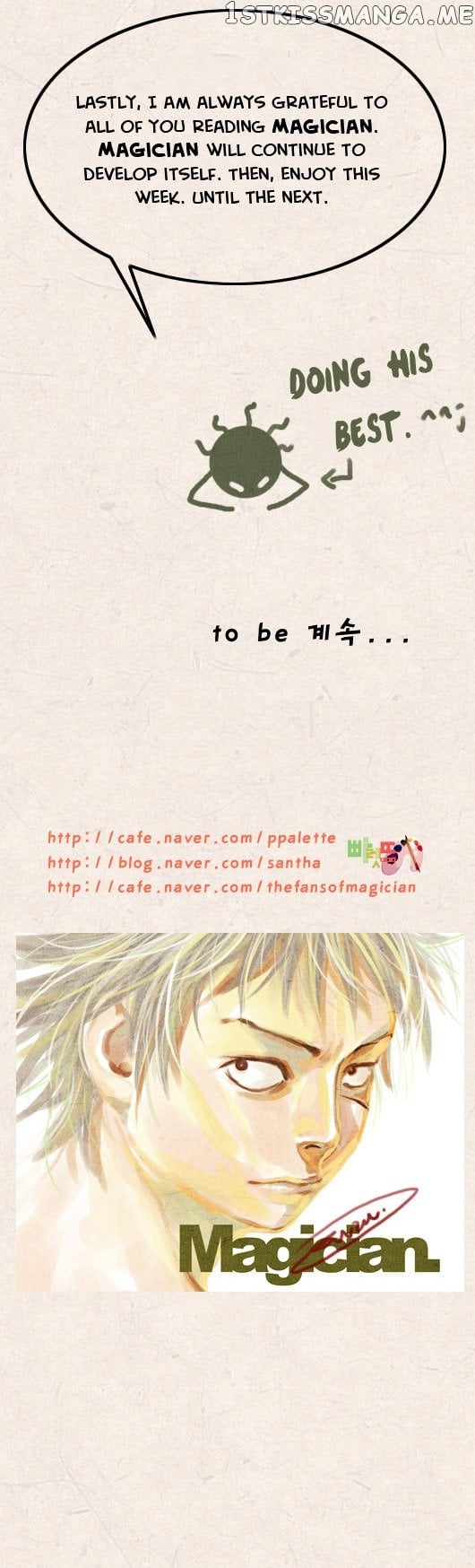 Magician (KIM Sarae) chapter 38.5 - page 9