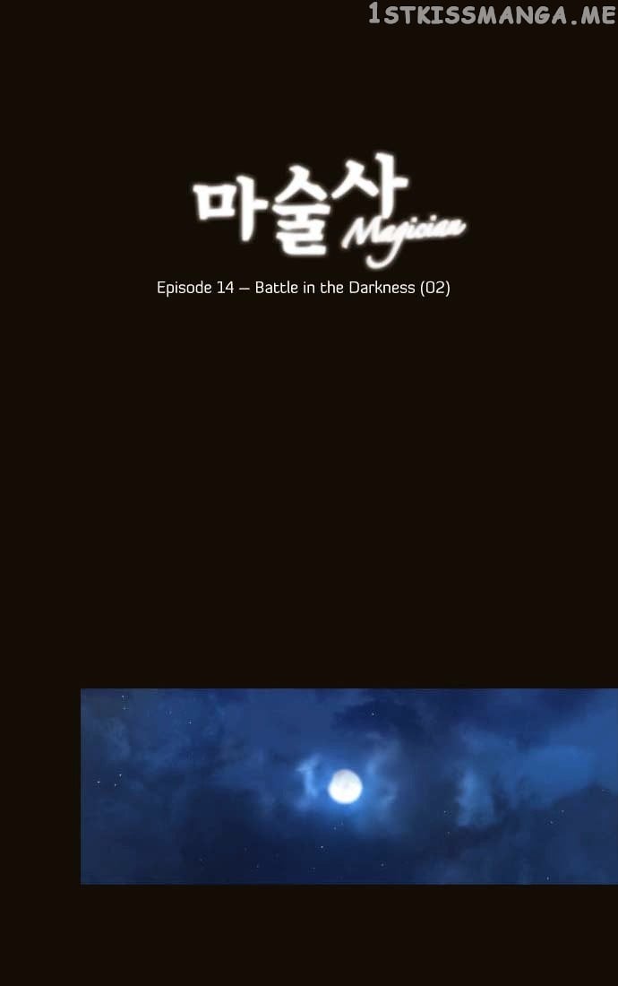 Magician (KIM Sarae) chapter 75 - page 2