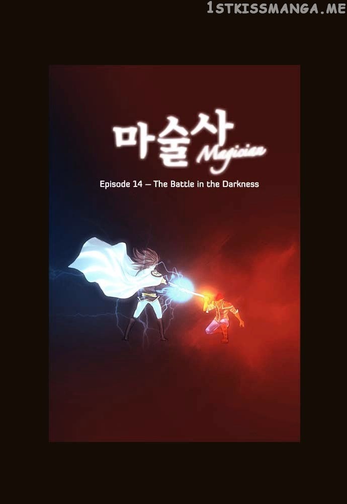Magician (KIM Sarae) chapter 77 - page 2