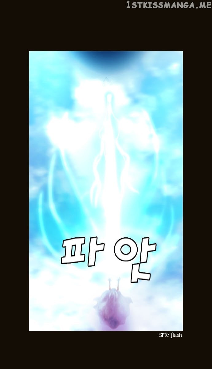 Magician (KIM Sarae) chapter 77 - page 23
