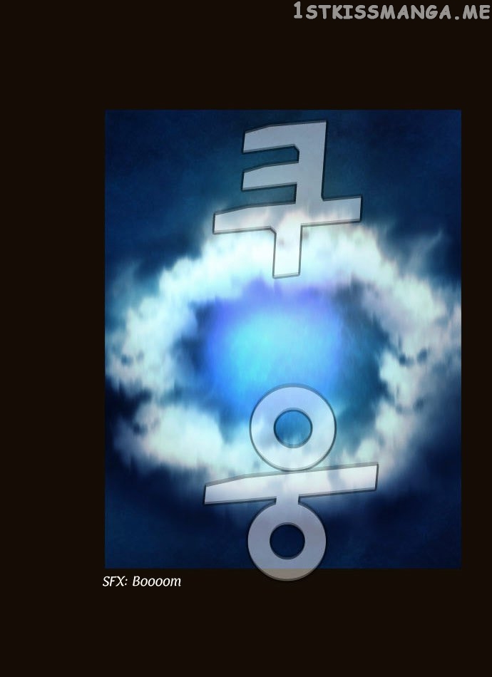 Magician (KIM Sarae) chapter 100 - page 11