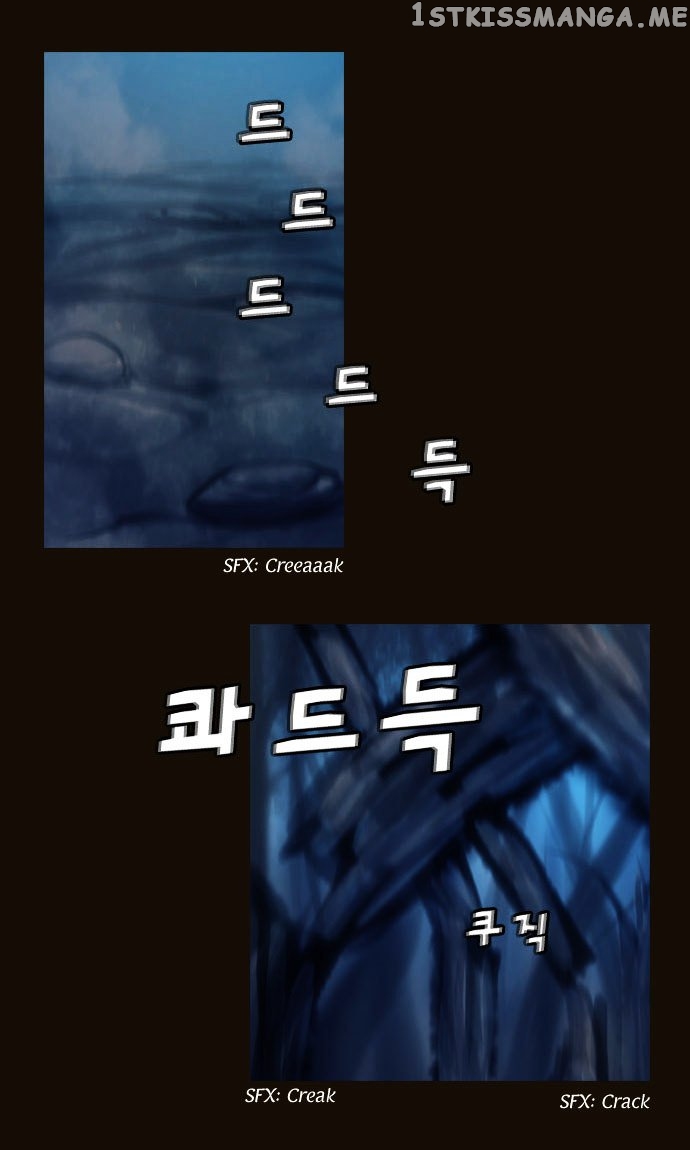 Magician (KIM Sarae) chapter 100 - page 12