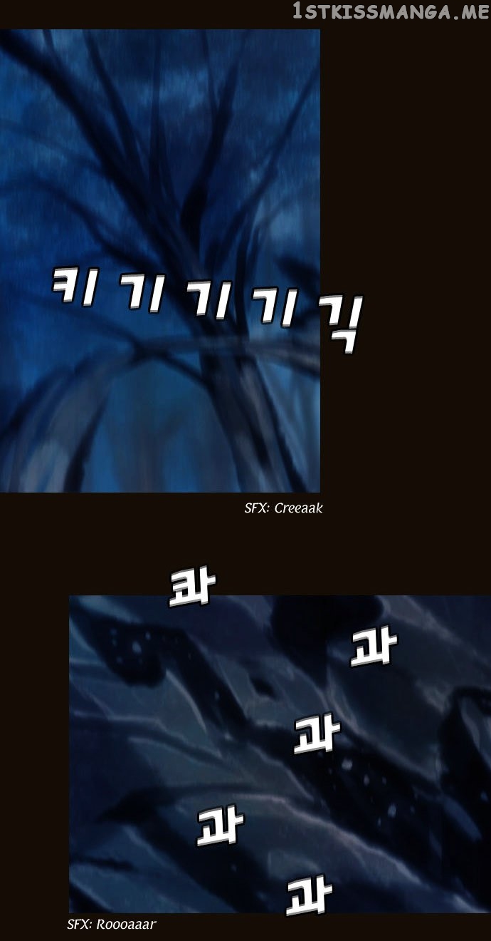 Magician (KIM Sarae) chapter 100 - page 13