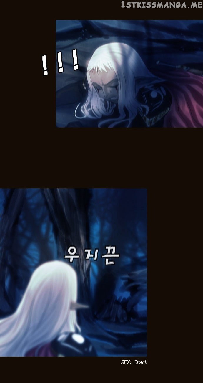 Magician (KIM Sarae) chapter 100 - page 18