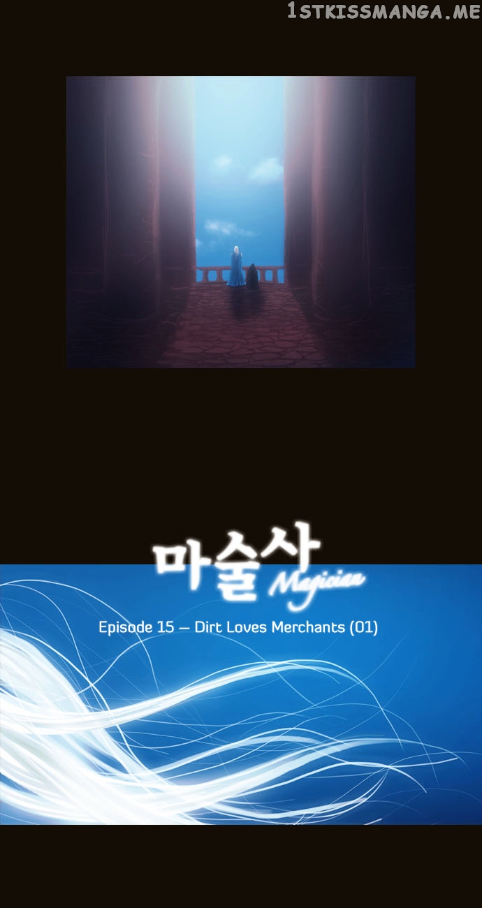 Magician (KIM Sarae) chapter 78 - page 3