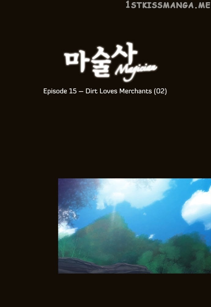 Magician (KIM Sarae) chapter 79 - page 2