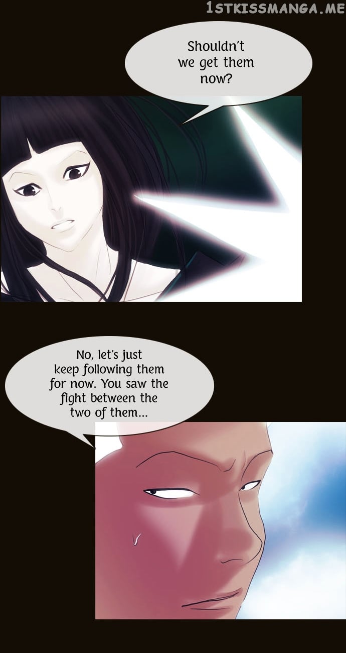 Magician (KIM Sarae) chapter 79 - page 4