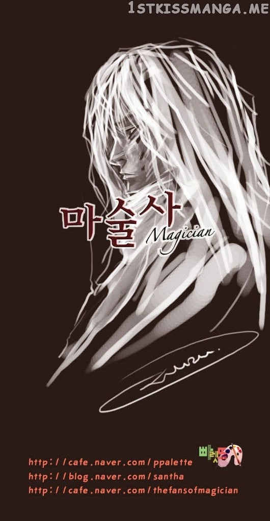 Magician (KIM Sarae) chapter 42 - page 38