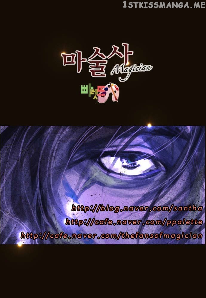 Magician (KIM Sarae) chapter 82 - page 38