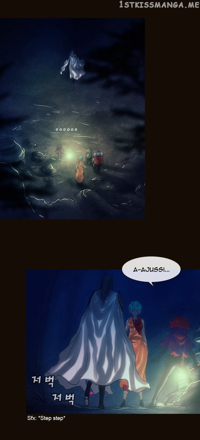 Magician (KIM Sarae) chapter 166 - page 14