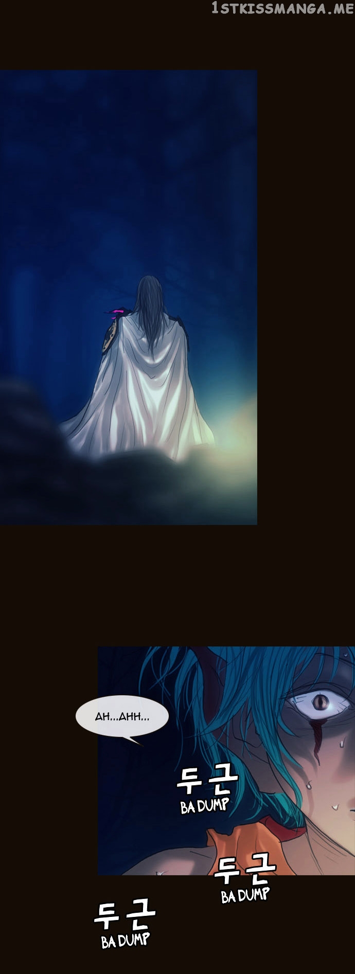Magician (KIM Sarae) chapter 166 - page 23