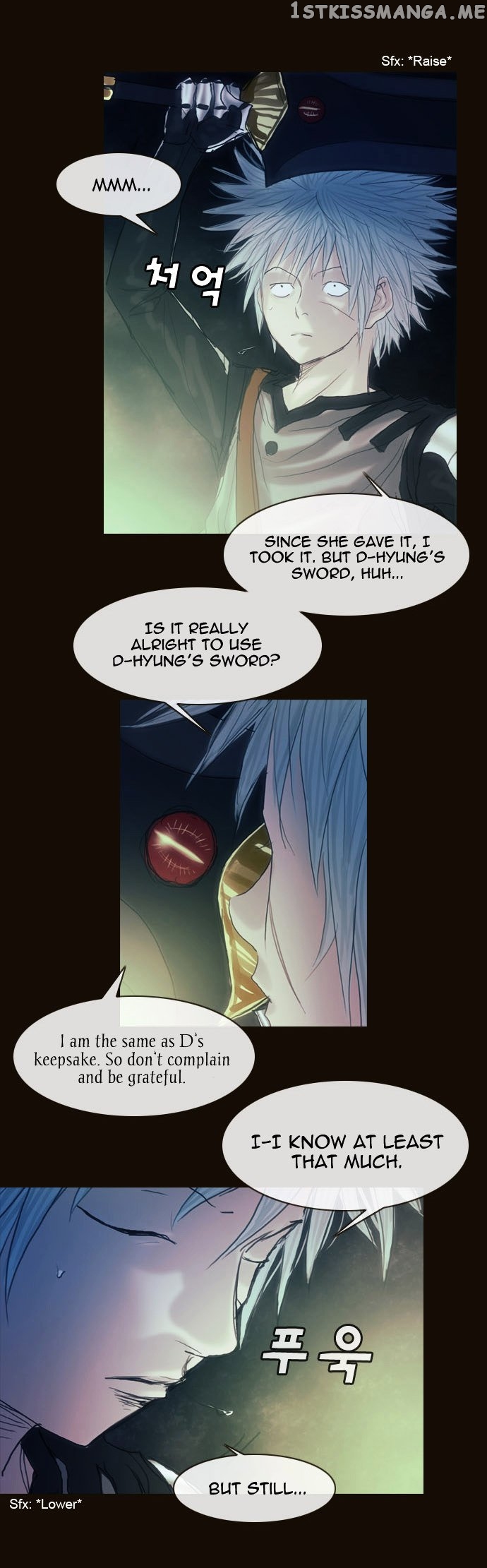 Magician (KIM Sarae) chapter 166 - page 4