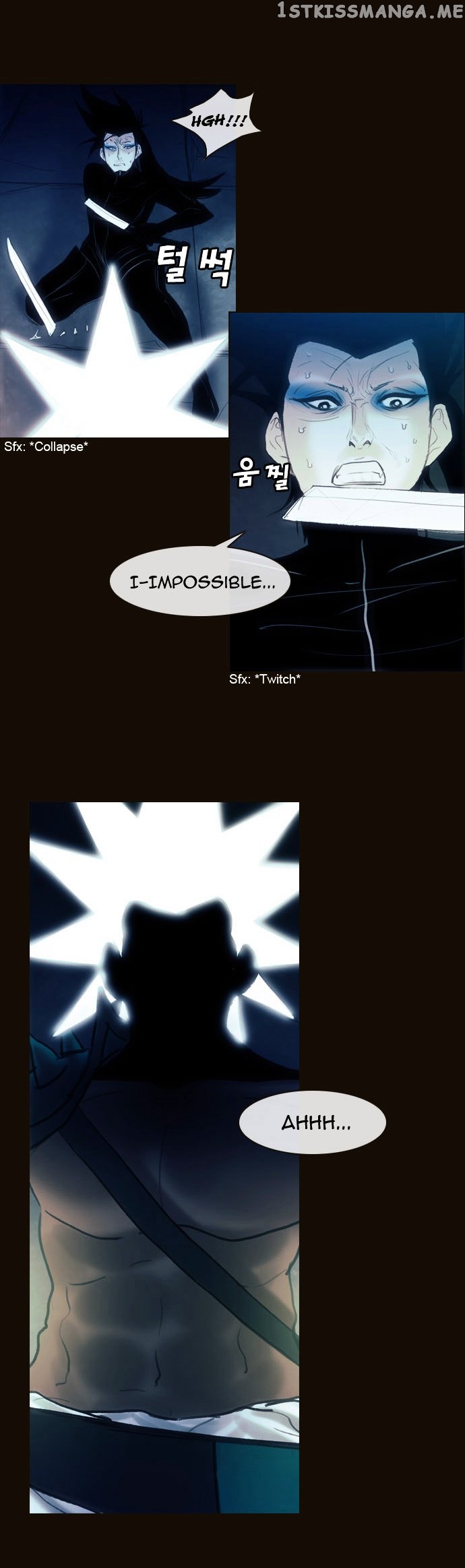 Magician (KIM Sarae) chapter 161 - page 17