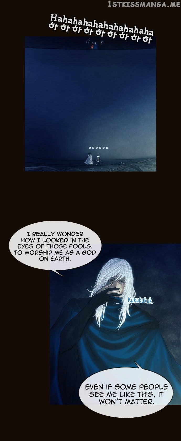 Magician (KIM Sarae) chapter 161 - page 34