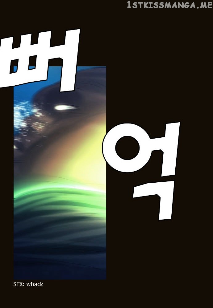 Magician (KIM Sarae) chapter 84 - page 8