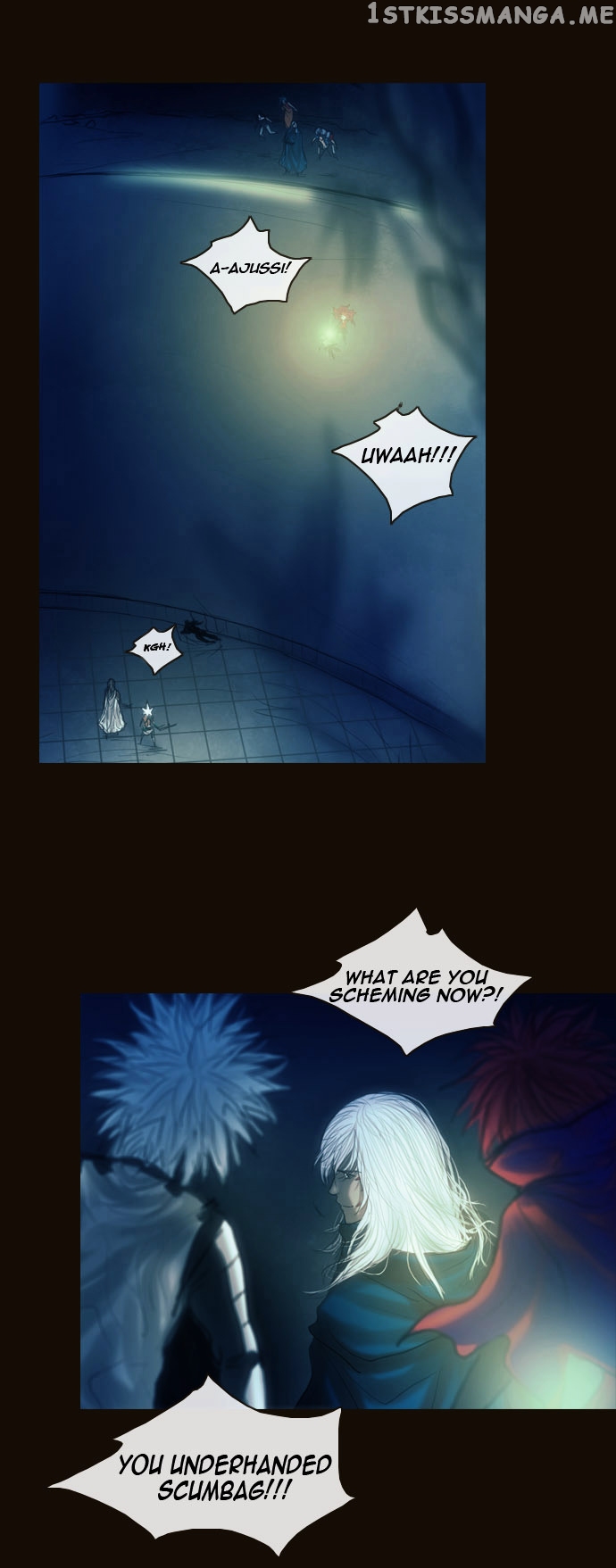 Magician (KIM Sarae) chapter 162 - page 7